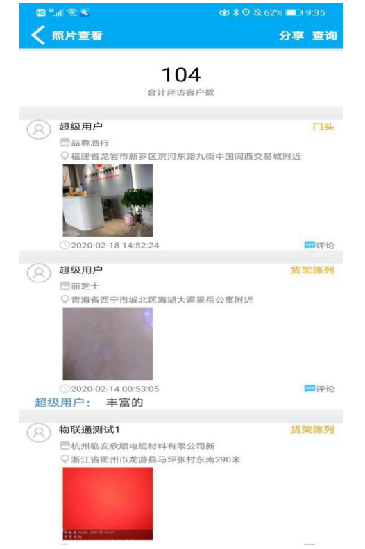 管家婆软件