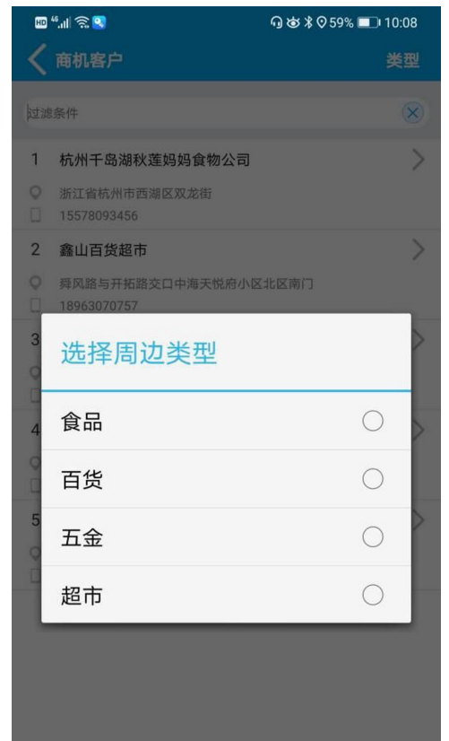 管家婆物联通