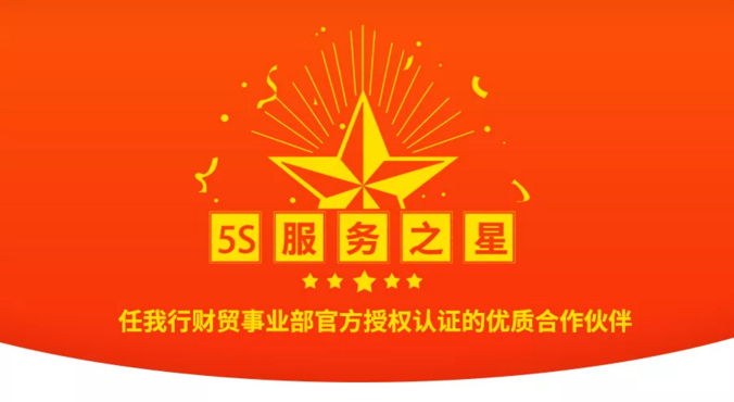 管家婆软件