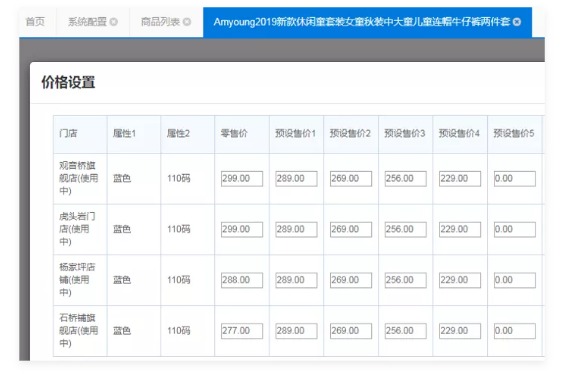 管家婆微信小程序