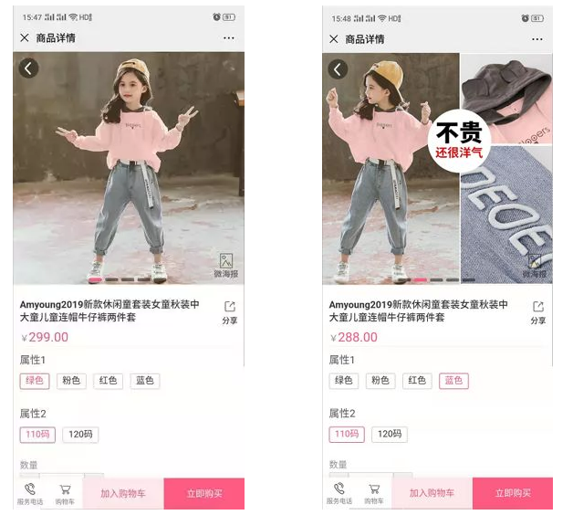 管家婆微信商城