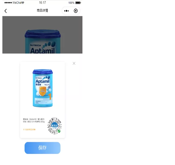 管家婆会员通