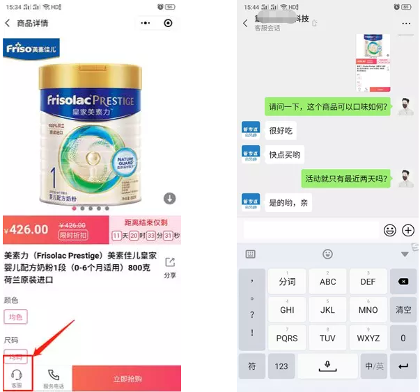 管家婆软件