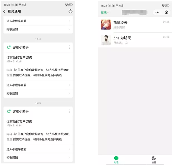 重庆管家婆软件