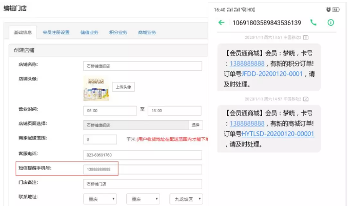 重庆管家婆软件