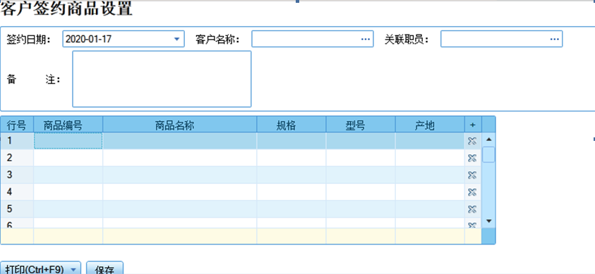 管家婆软件，管家婆分销