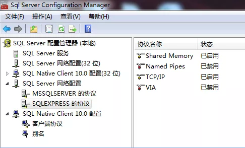 重庆管家婆软件
