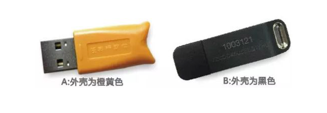 正版管家婆软件