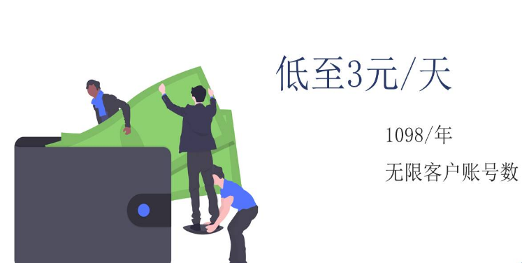 管家婆物联宝，管家婆软件