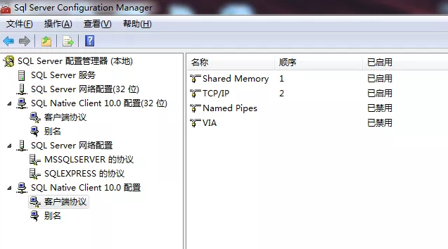管家婆数据库