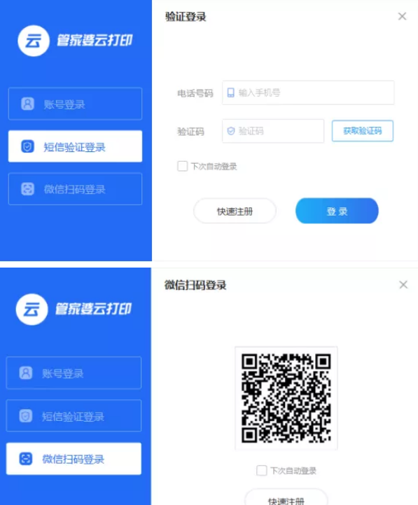 管家婆二次开发