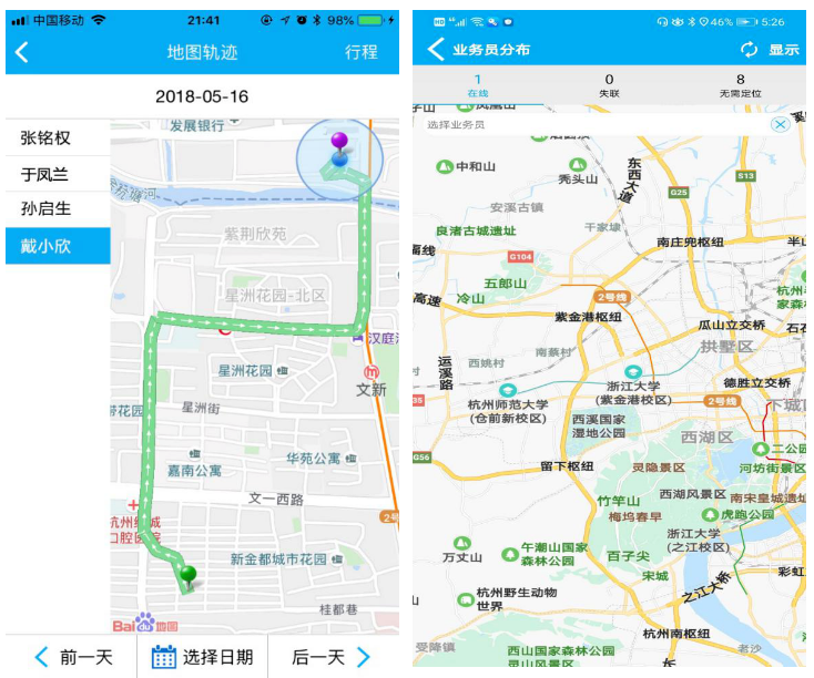 管家婆门店管理软件