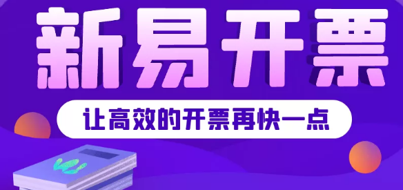 再也不用筛选时间、客户、找单据了，参数设置可设置自定义关键词，在录销售单时备注关键词，单据自动导入至待开单据列表。无需手工选单导入，结合开票小助手功能使用可让开票效率快到飞起。