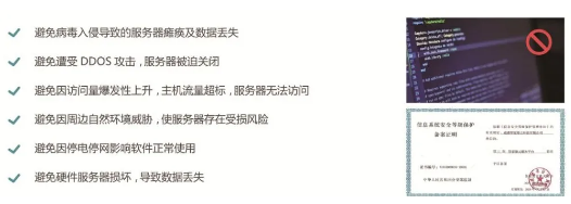 管家婆云托管