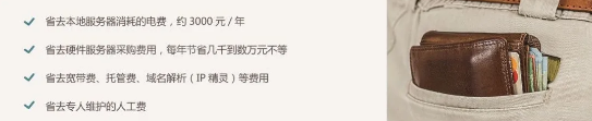 管家婆云平台