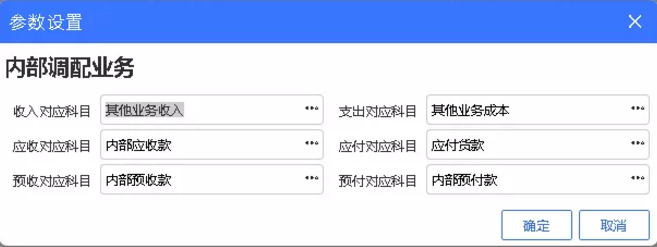 管家婆软件