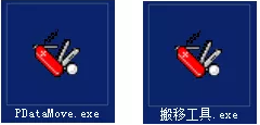 管家婆软件