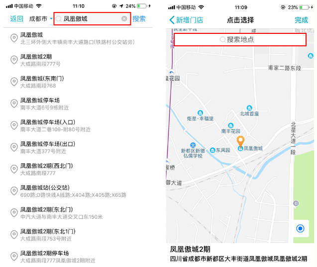 管家婆辉煌普及版