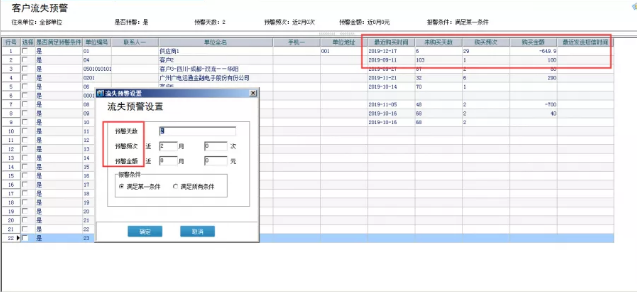 管家婆软件