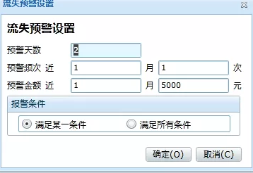 管家婆服装软件