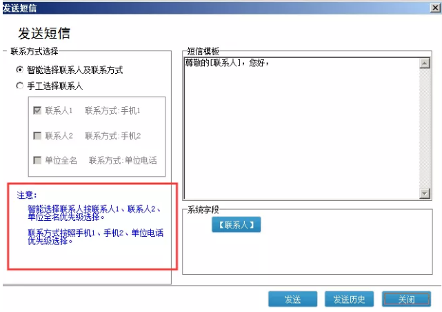 管家婆财贸