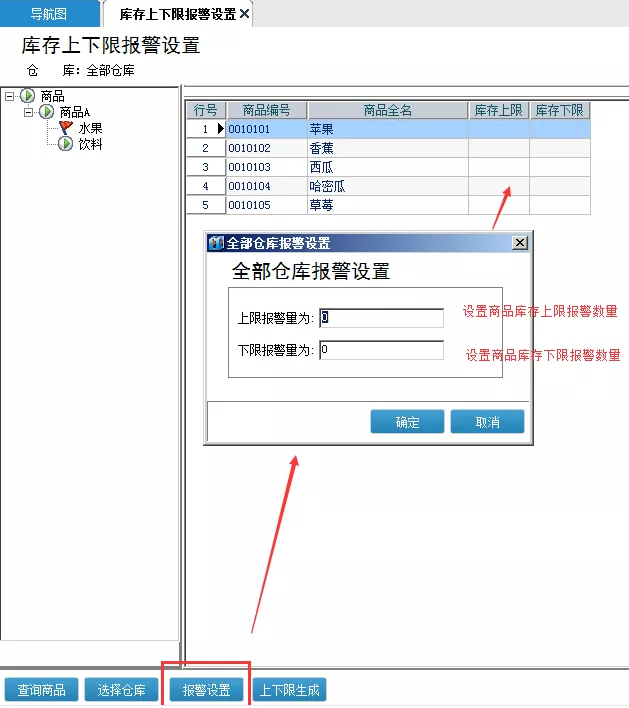 管家婆辉煌普普版