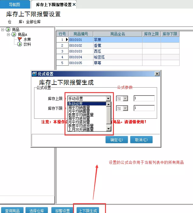 管家婆辉煌系列
