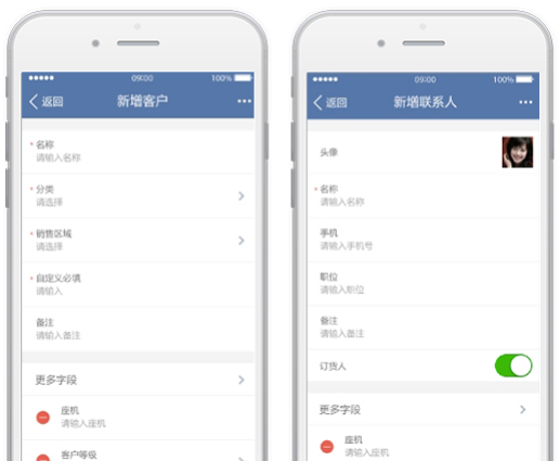 指掌天下互动CRM客户&联系人新增:客户录入标准化 指掌天下互动CRM客户&联系人新增:客户录入标准化
