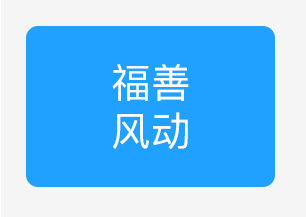 管家婆软件