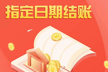 管家婆软件，管家婆辉煌