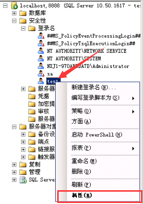 管家婆软件售后