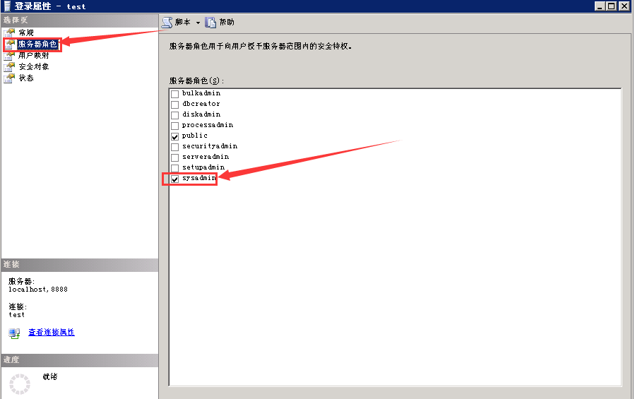 管家婆分销ERP V1\V3\A8登录提示：外部组件发生异常（External component has thrown an exception）