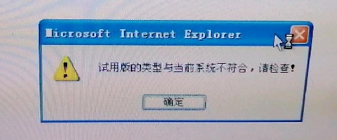 管家婆软件