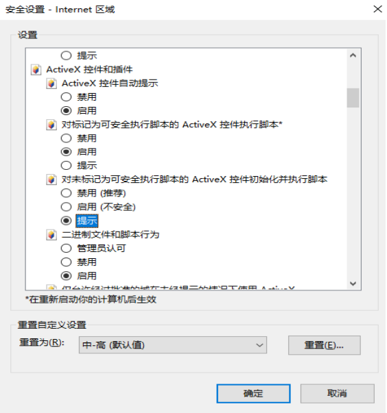 导入工具常见问题解决方案说明： D9 导入工具目前只支持 IE 内核的浏览器（如 IE 浏览器，搜狗浏览器和 360 浏览器的兼容