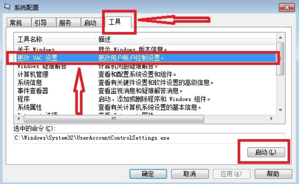 管家婆软件售后