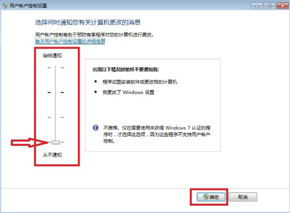 登录软件输入服务器名称点击下一步按钮后没有反应，等一会儿又可以继续点击，但始终进不去，1、是否是win7或以上系统，是的话，请参考文档设置兼