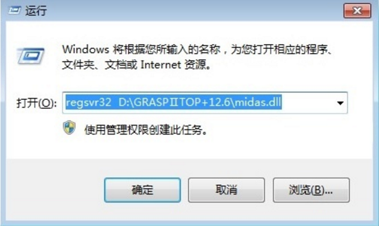 管家婆辉煌普及版