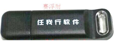 管家婆软件价格