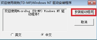 1、并口狗（需要安装驱动）找不到加密狗的排查方法（1）、加密狗是否插到电脑上（注：现在新买的电脑一般电脑是没有自带并口接口的，如果用了usb