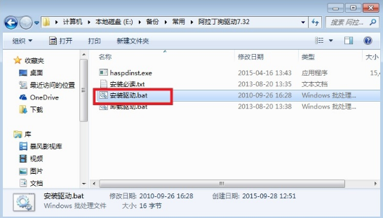 管家婆软件售后