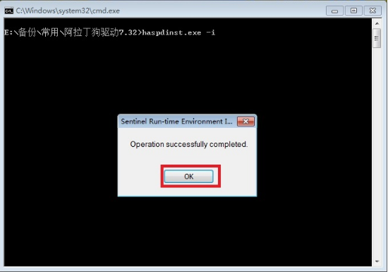 管家婆辉煌普及版