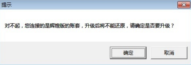 重庆管家婆软件