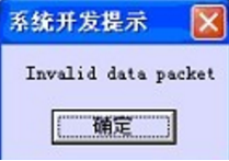 管家婆软件
