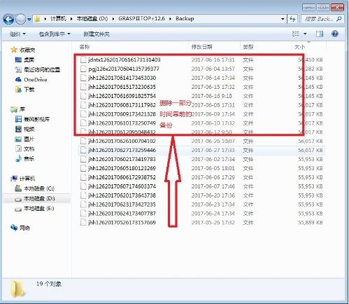 原因及解决方法：
备份报错3202指管家婆软件所在的磁盘空间满了，按照以下步骤清理一下服务器电脑管家婆软件所在磁盘空间即可。
1、右键单击主机电脑桌面上的管家婆图标——属性——目标——看下管家婆软件安装在哪个盘符下，然后从计算机/我的电脑进去看下该磁盘空间的可用空间还剩下多少？