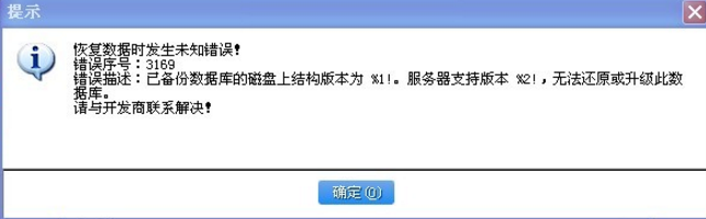 管家婆软件，重庆管家婆
