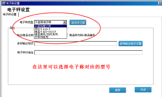 管家婆软件售后
