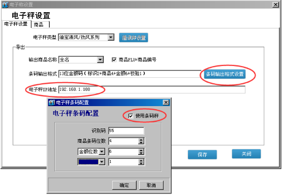 管家婆辉煌普及版