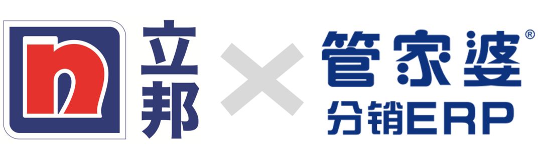 管家婆分销ERP,管家婆ERP