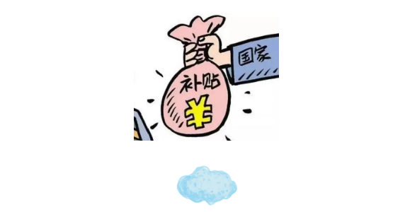 管家婆云平台
