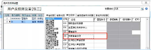 管家婆软件在商贸流通领域里，因简单、易用、实用、功能适度强大、得到广大用户一致好评。但是我们都知道在商贸流通领域里，价格一直是核心竞争力，因此对价格的管控，变得尤为重要